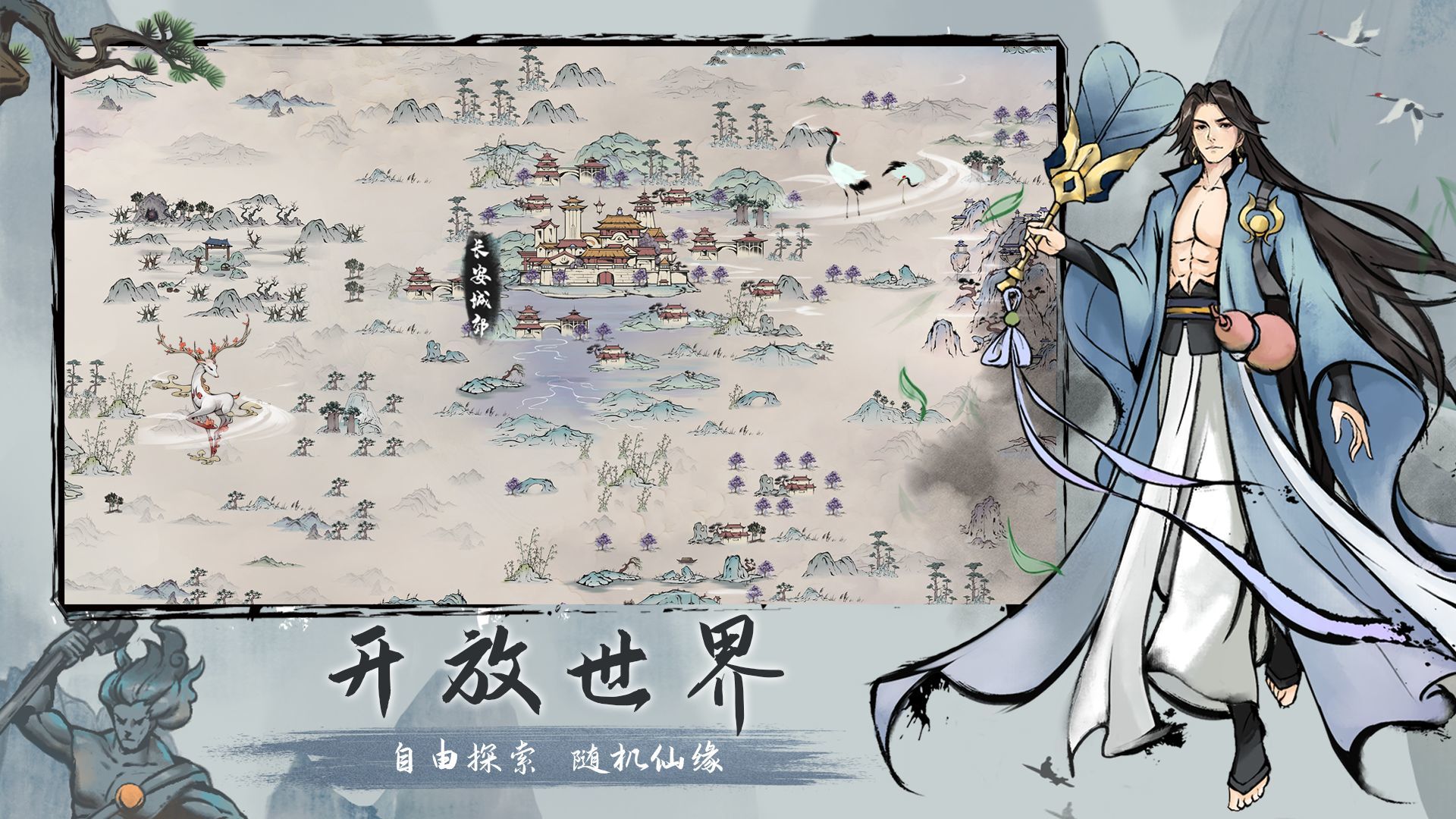 劫界游戏