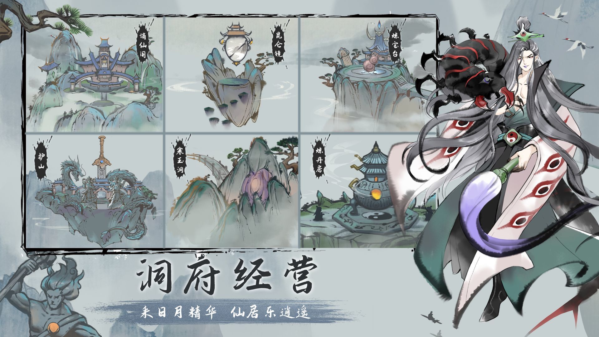 劫界游戏