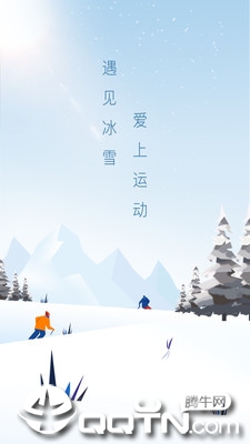 冰雪体育在线