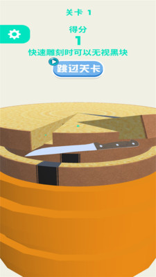 我雕工贼棒