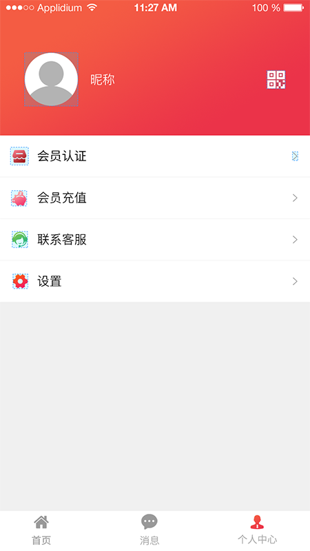 小麒乖乖-企业服务平台