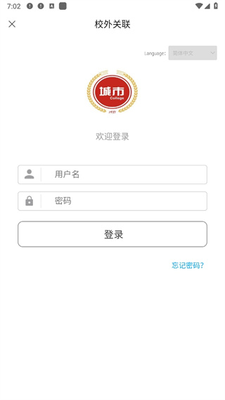 全球学术快报
