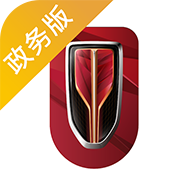 红旗专车政务版