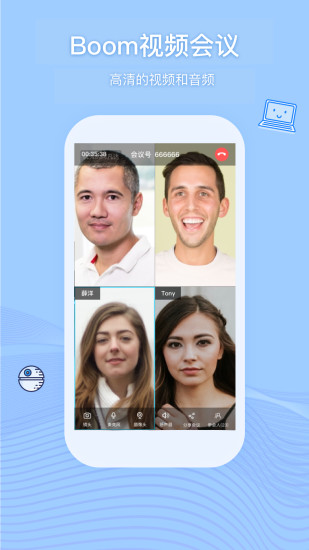 Boom云视频会议