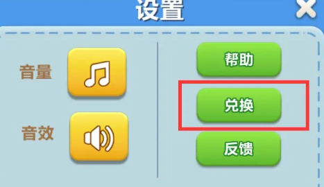 甜蜜时空手游