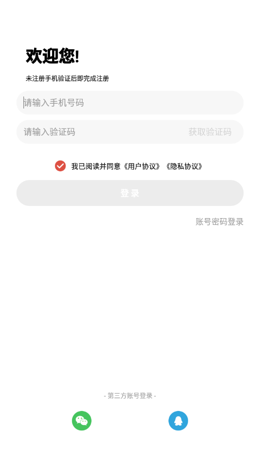 启达网校