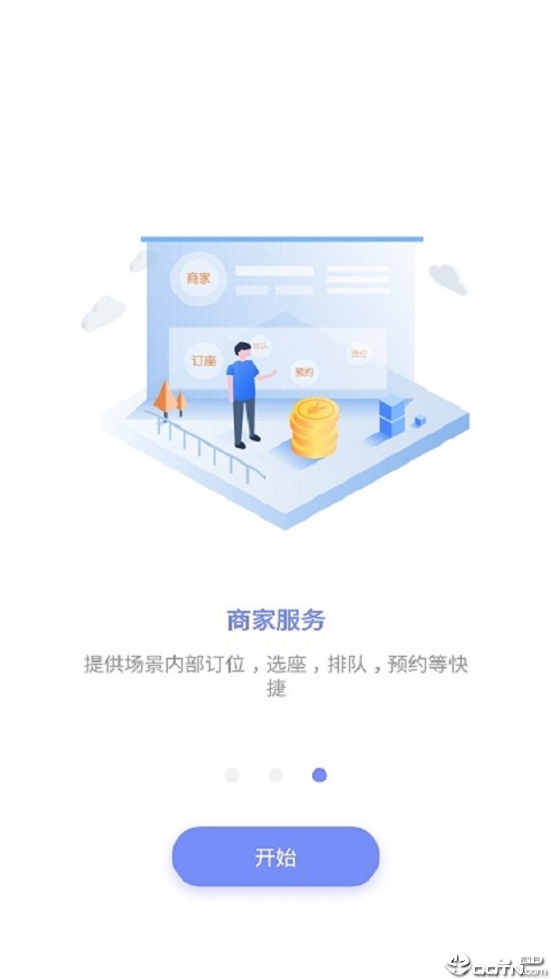 即景app
