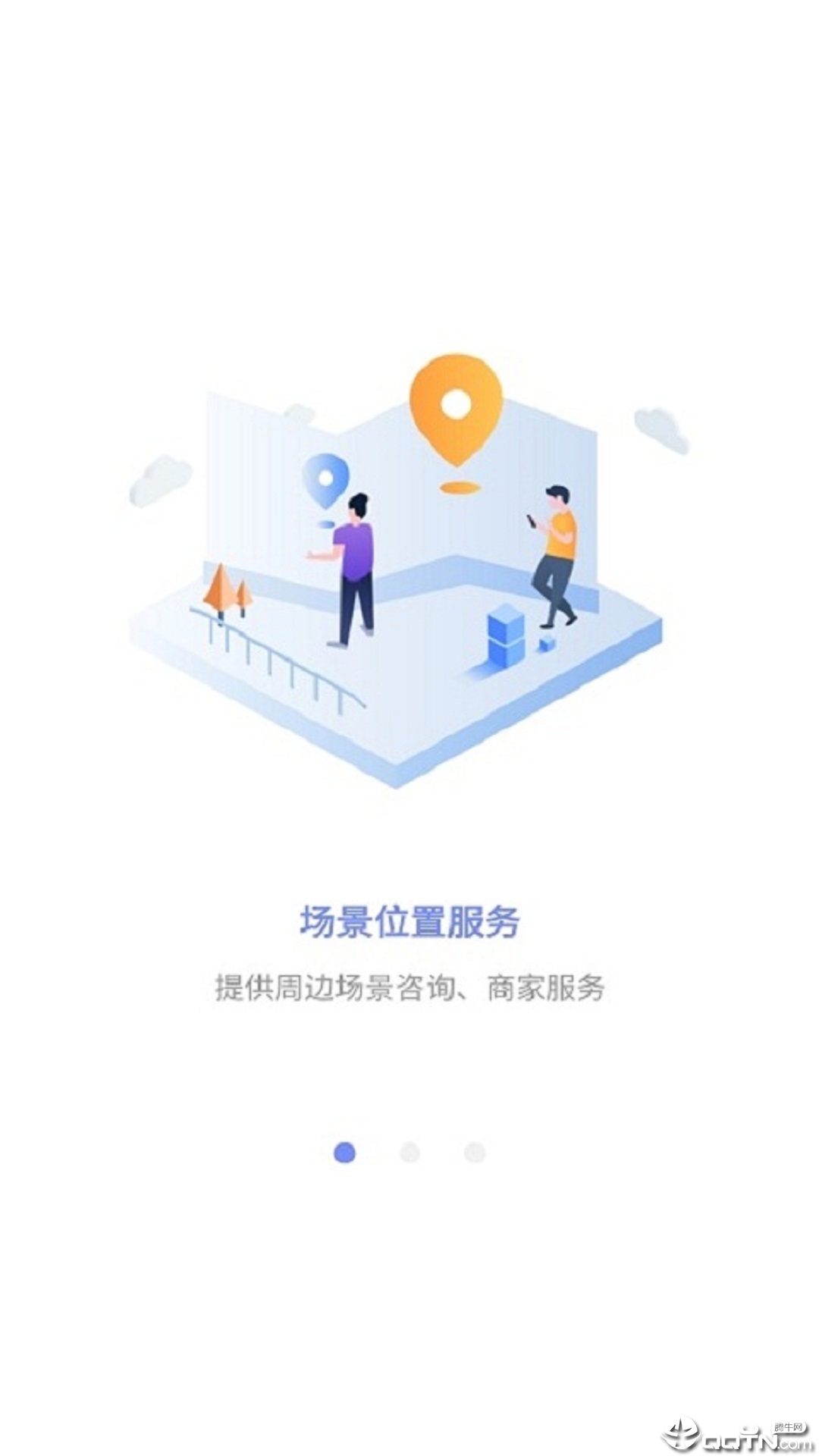 即景app