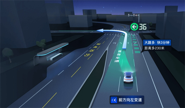 百度地图HD车机版app