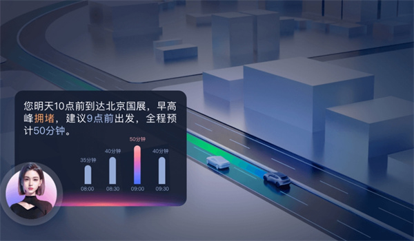 百度地图HD车机版app