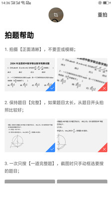 作业答案辅导 作业答案辅导