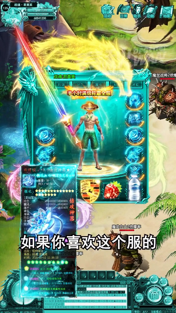 雷霆玛法
