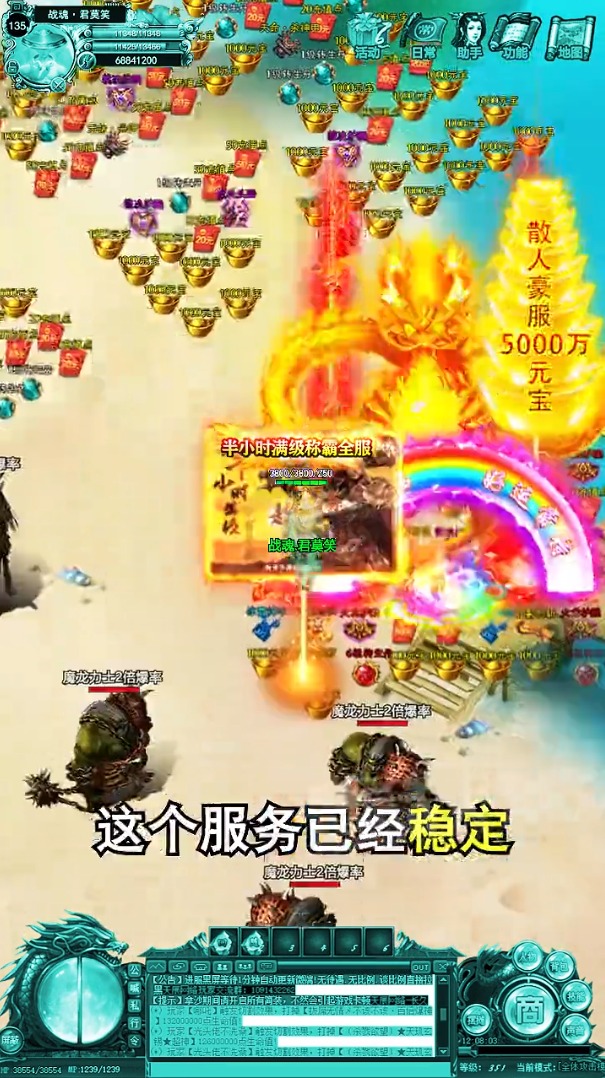 雷霆玛法