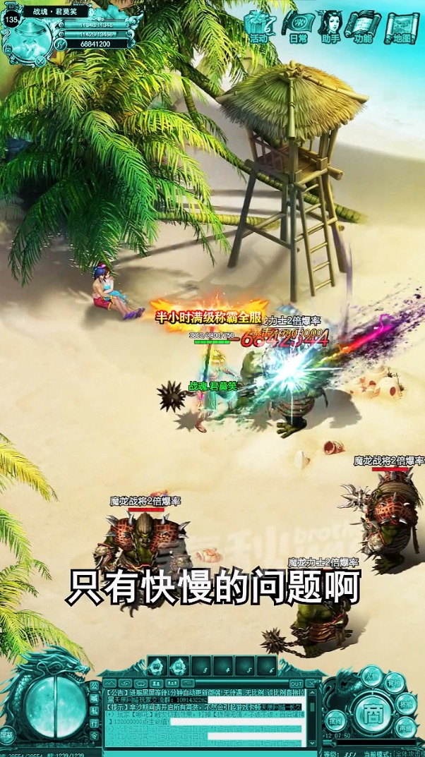 雷霆玛法