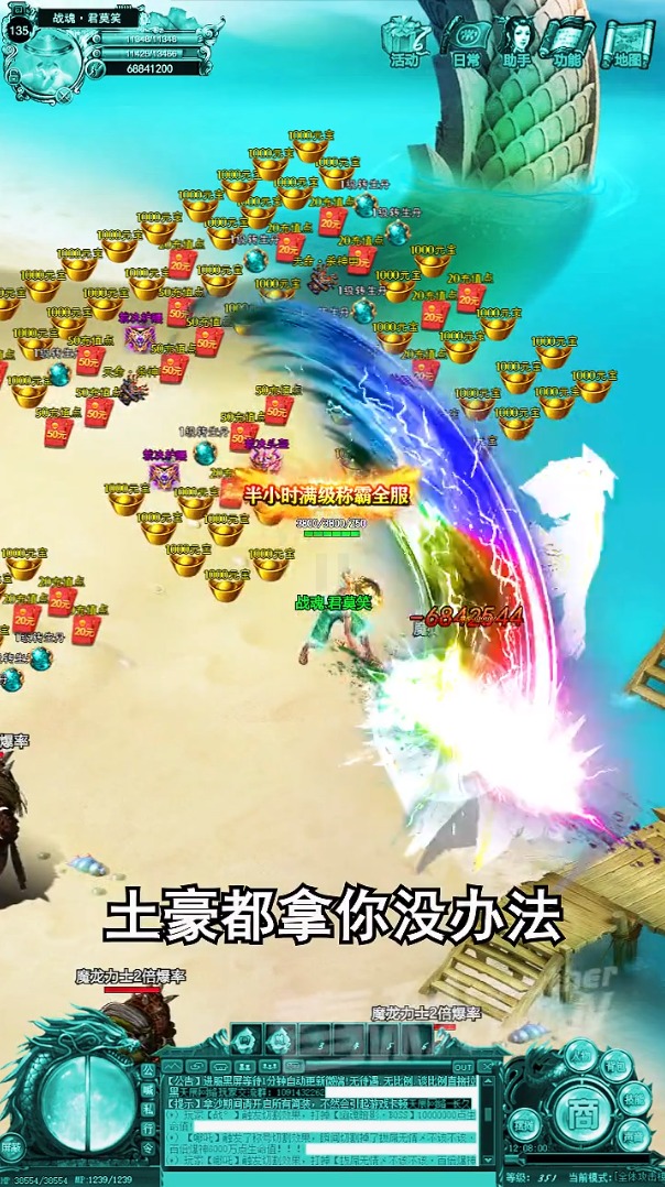 雷霆玛法