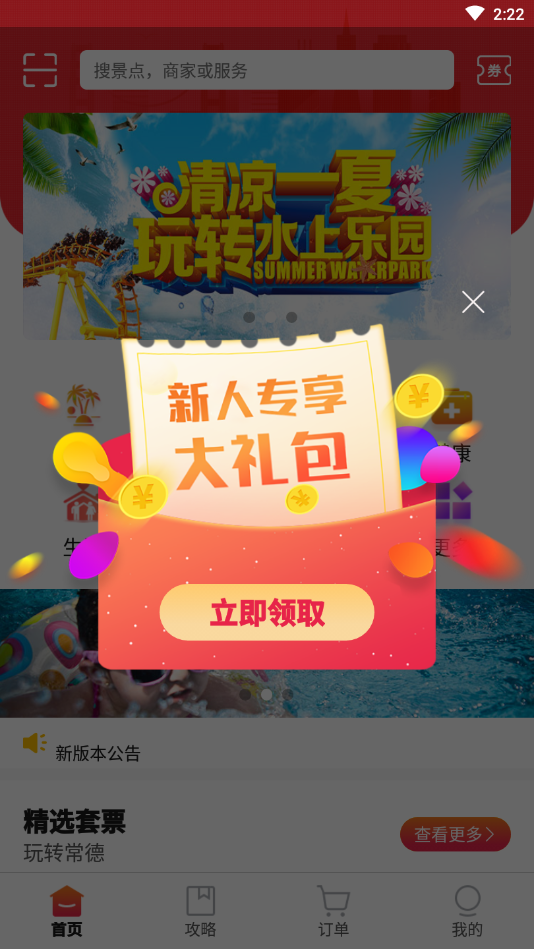 经常用