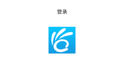 指上旅行