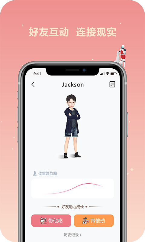 肥丢丢