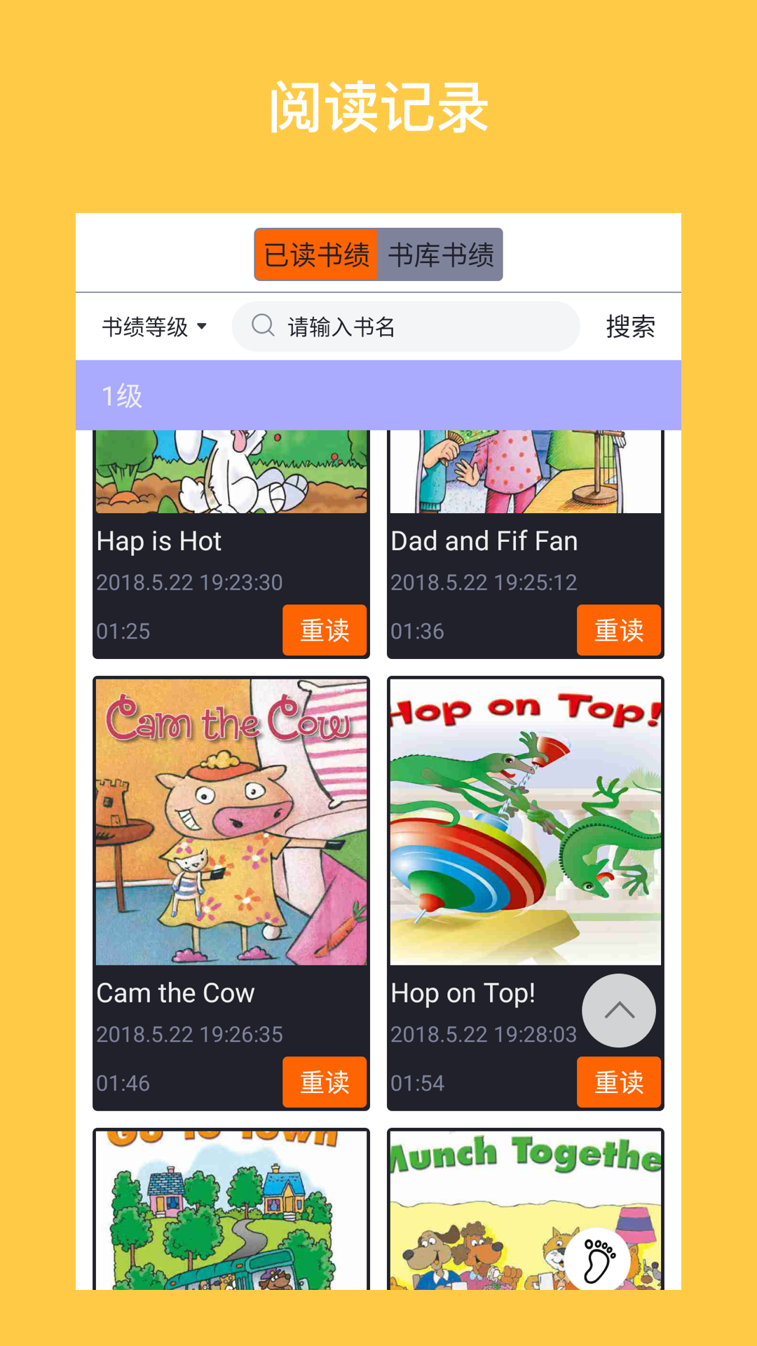i学英语