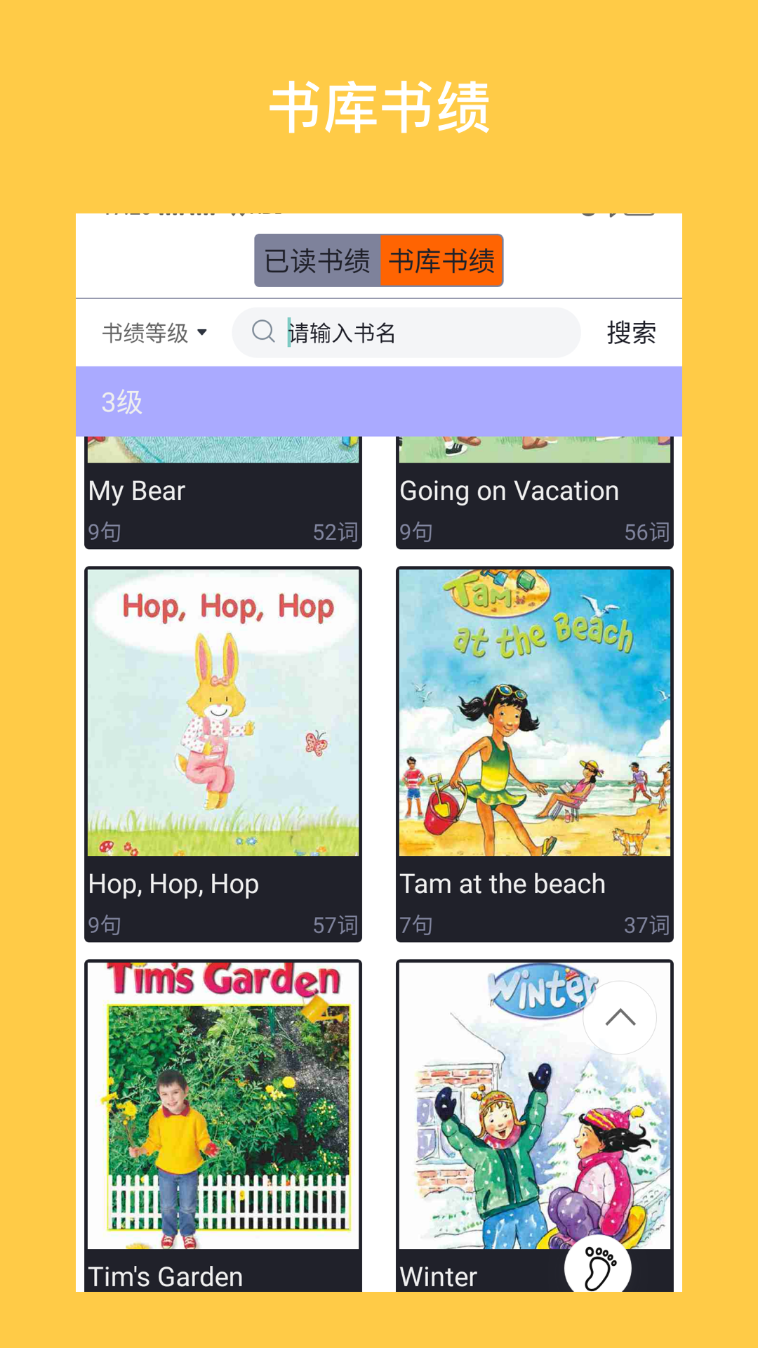 i学英语
