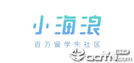 小海浪app 小海浪app