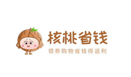 核桃省钱app 核桃省钱app