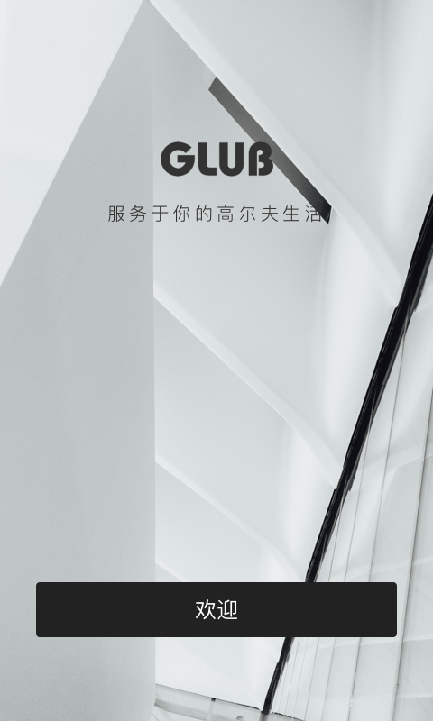 GLUB