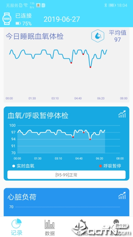 盖德手环