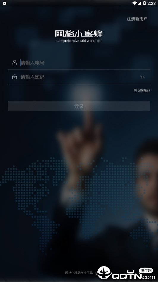 网格小蜜蜂