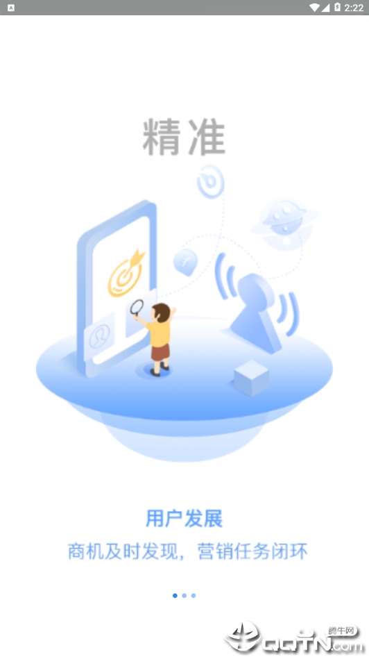 网格小蜜蜂