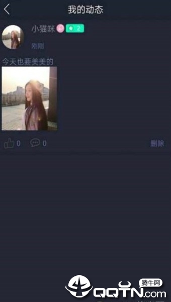 梦耳交友
