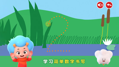 阿提鼠数学乐园