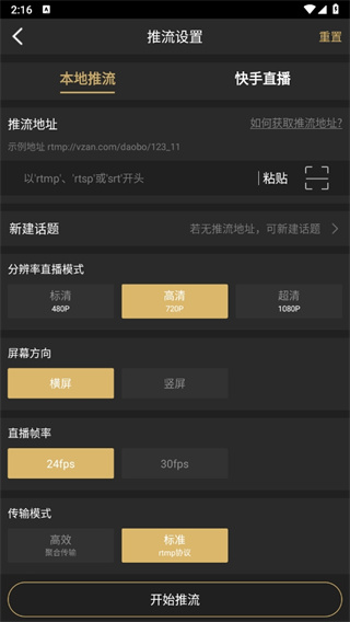 芯象助手app