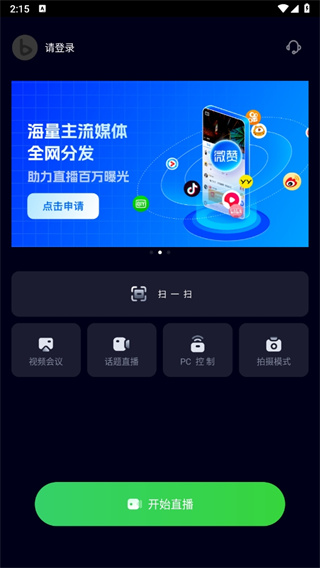 芯象助手app
