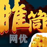 推筒网优