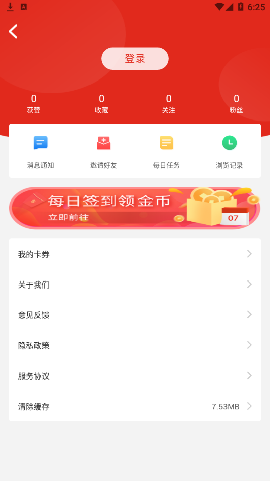 石棉融媒app