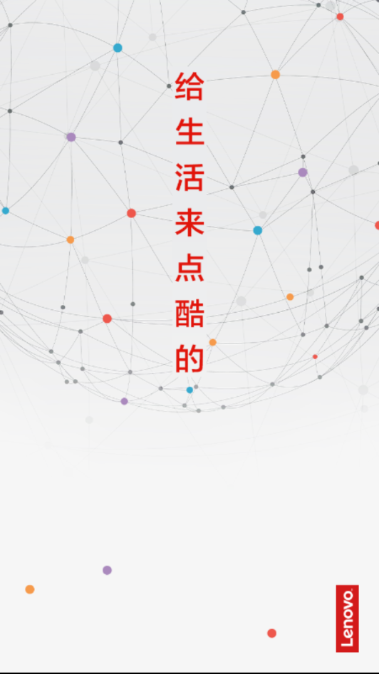 联想摄像机