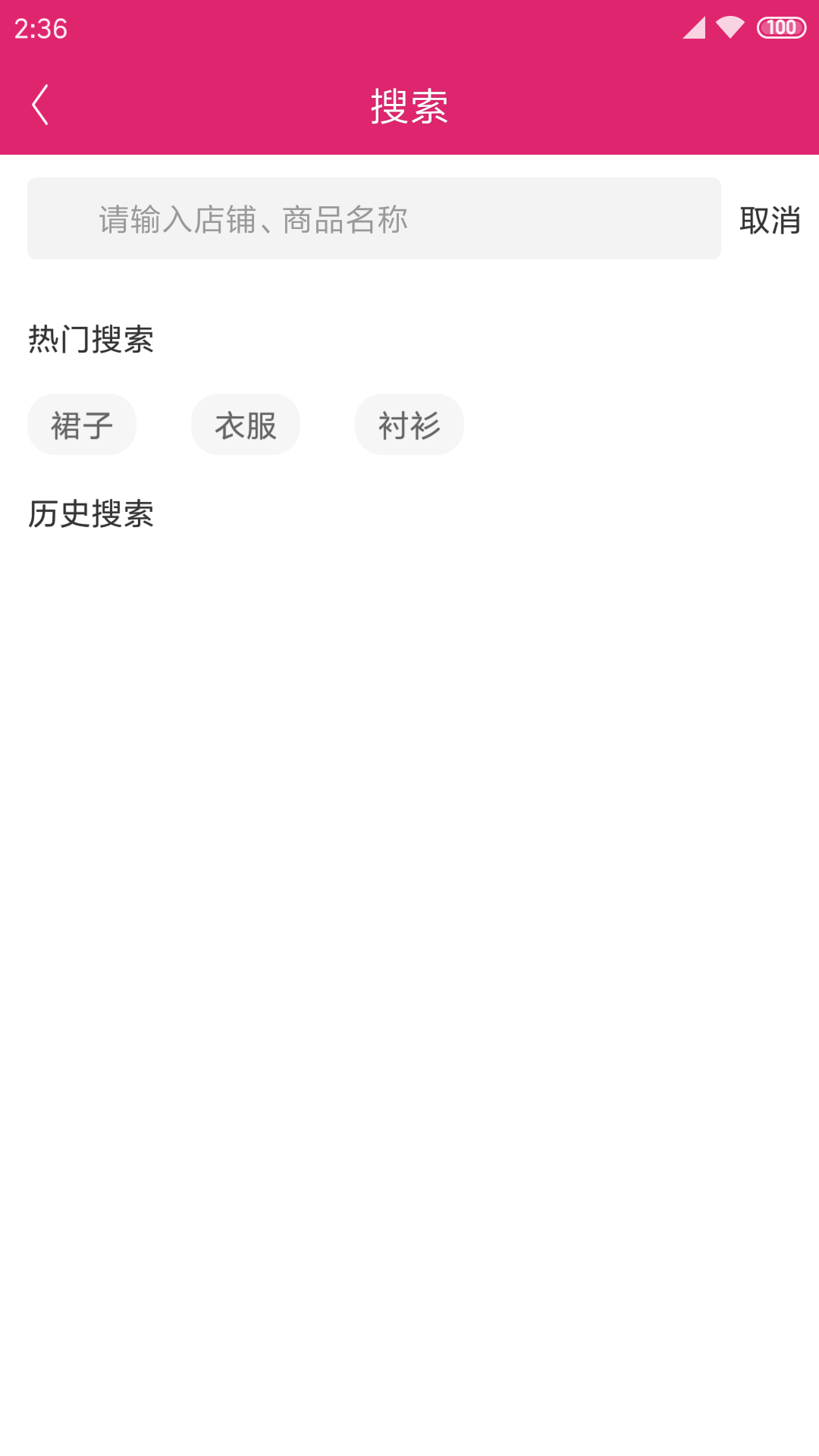 趣逛工厂城