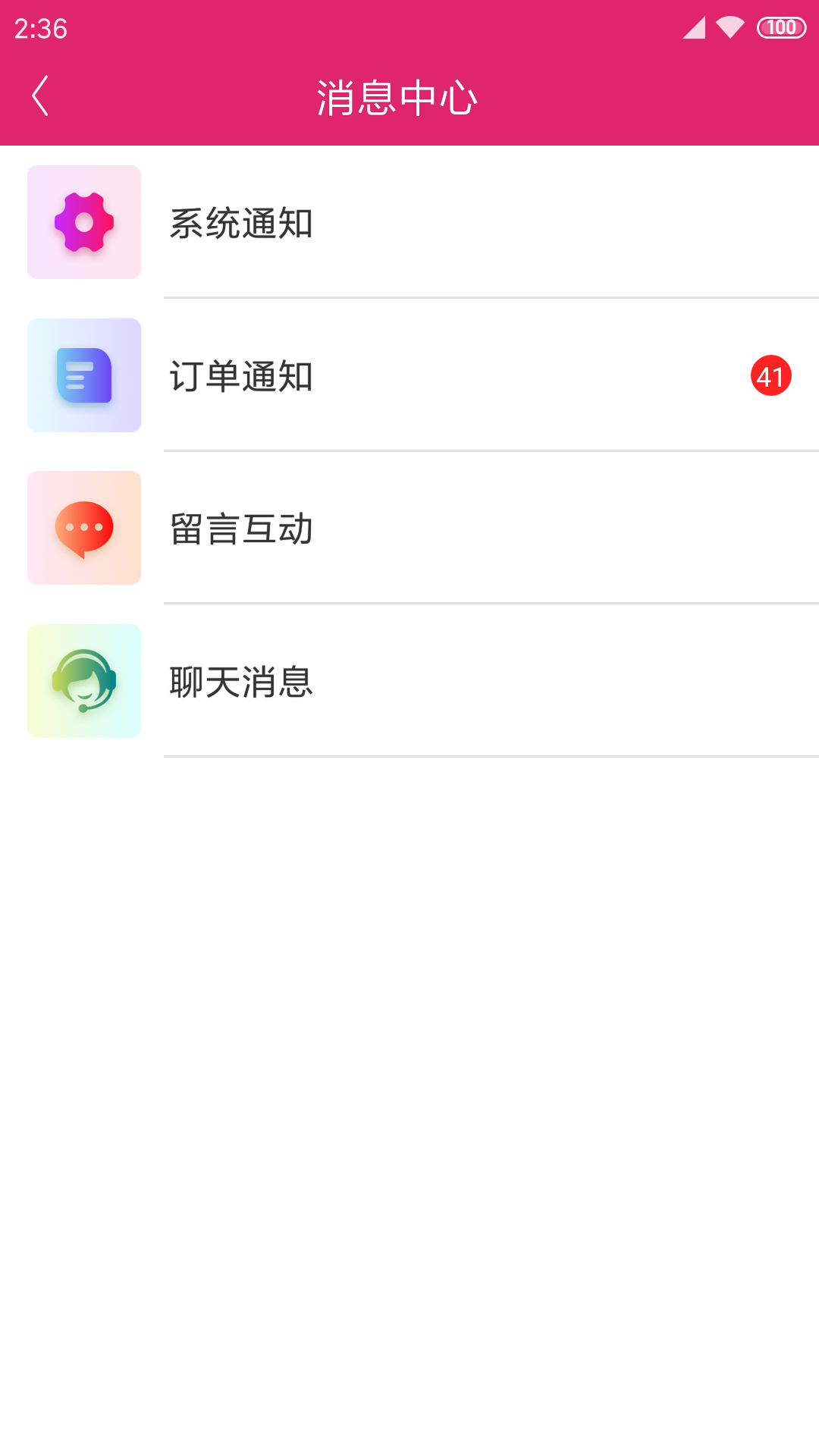 趣逛工厂城