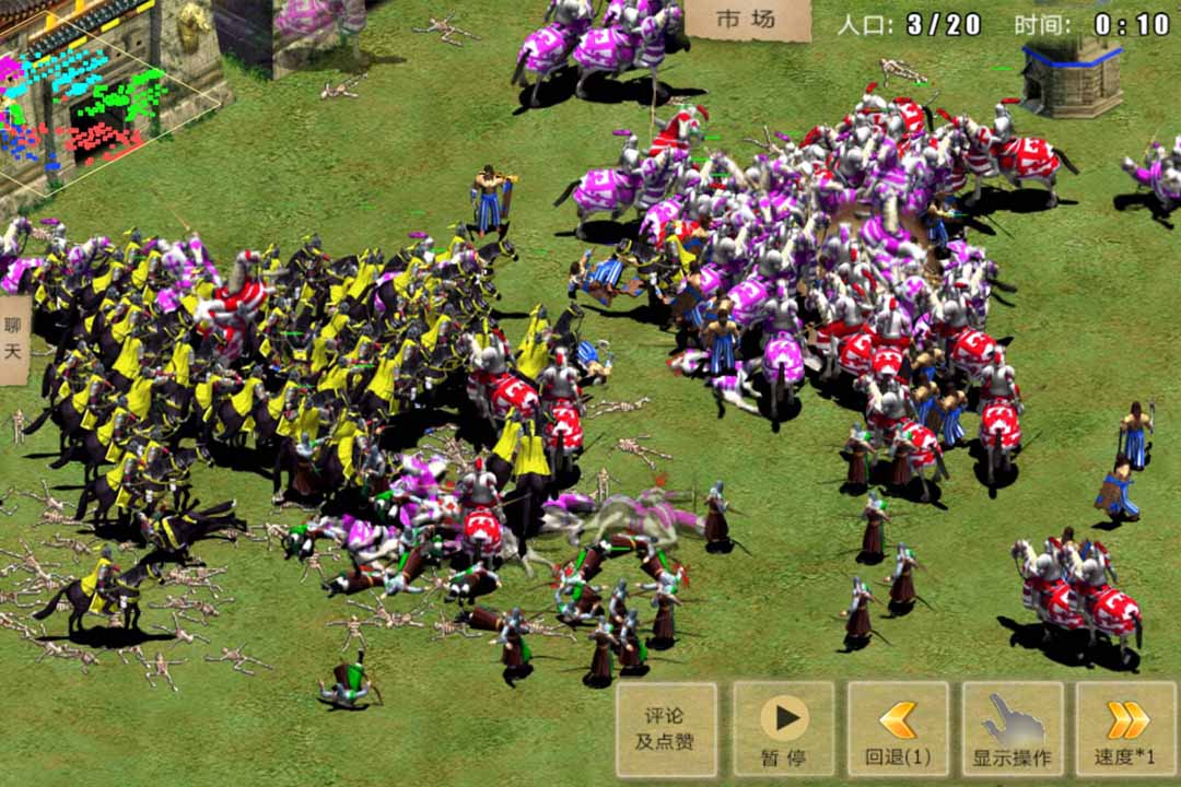 指尖帝国手游下载