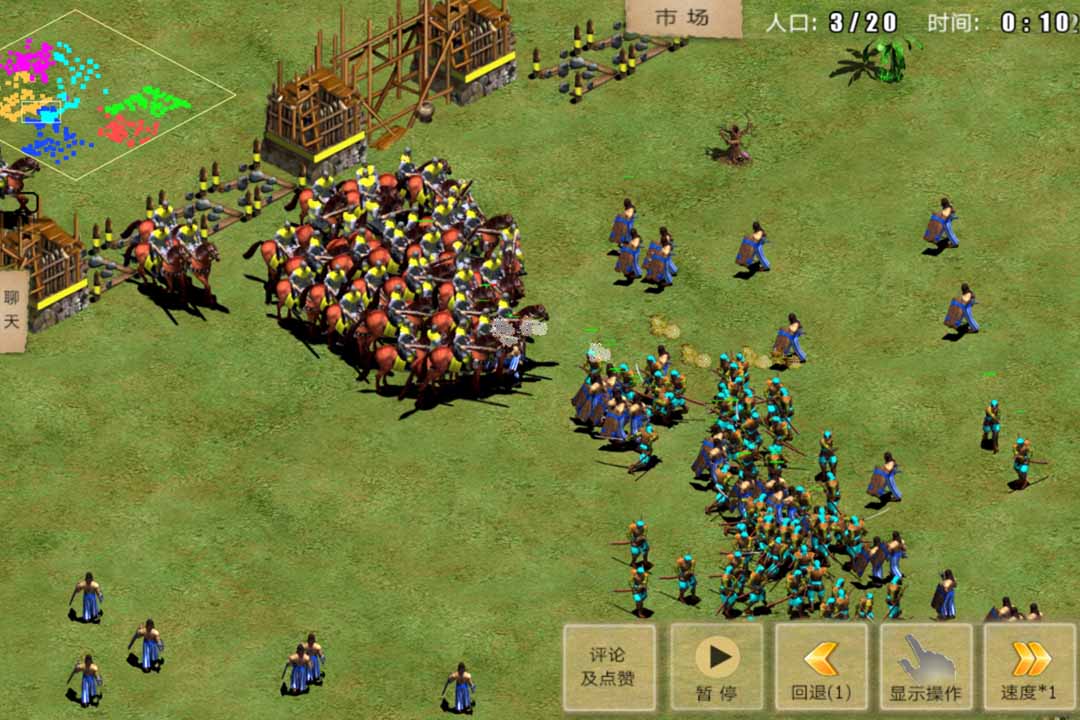 指尖帝国手游下载