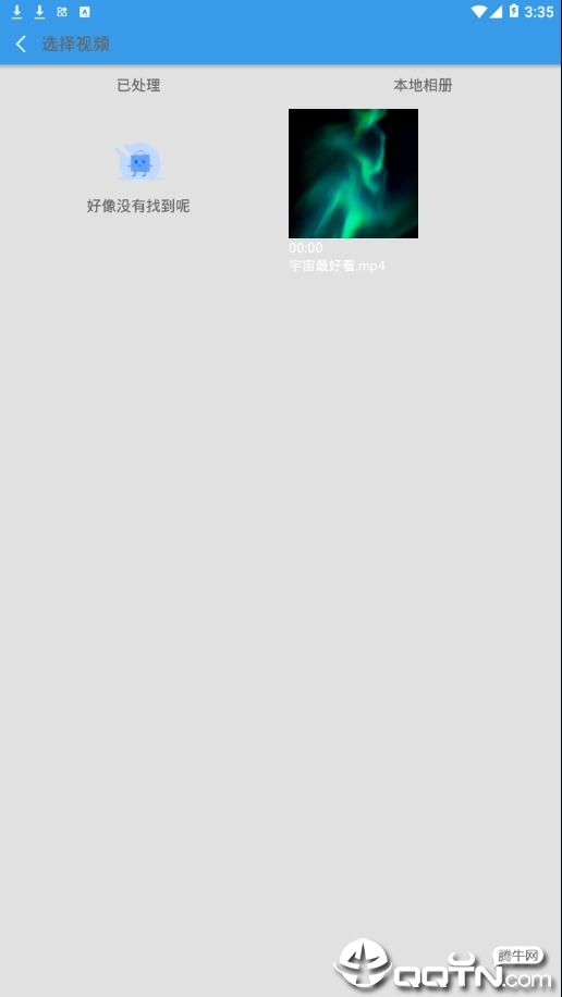 小奇视频编辑app