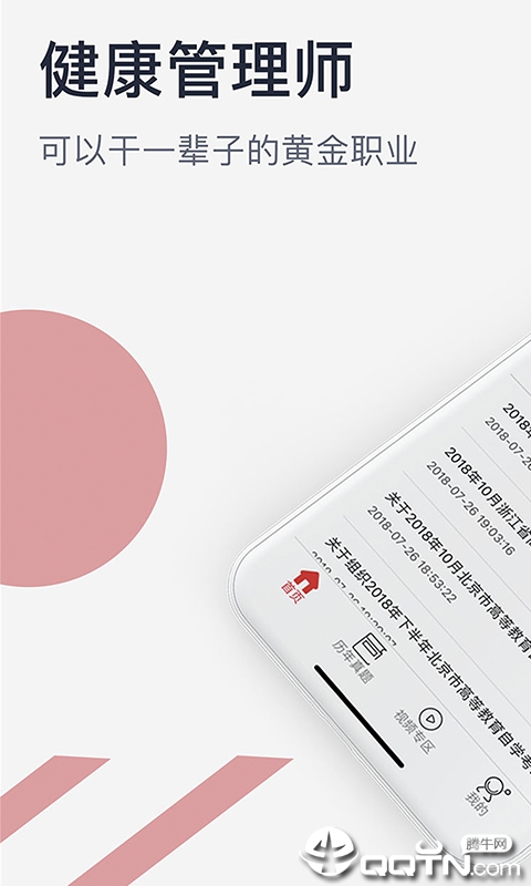 优学吧
