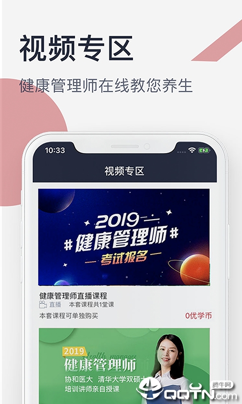 优学吧