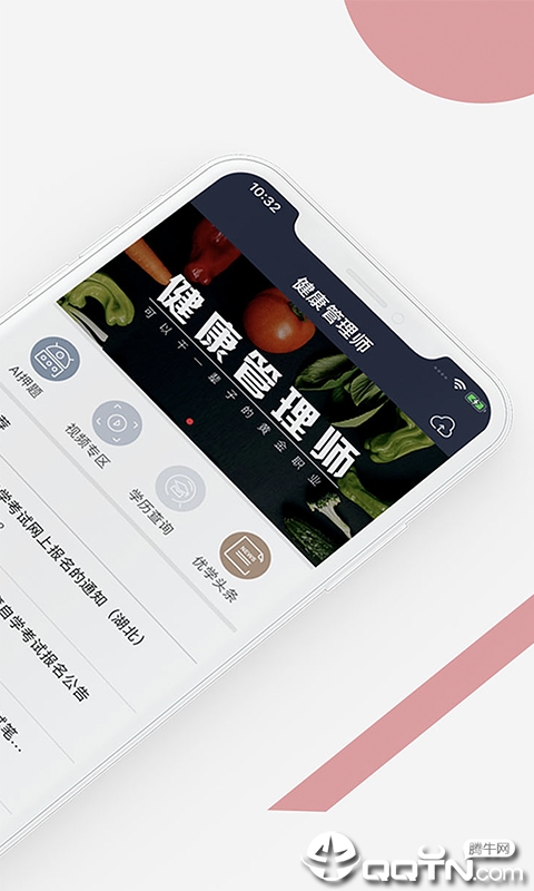 优学吧