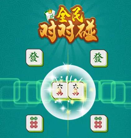 全民对对碰app 全民对对碰app