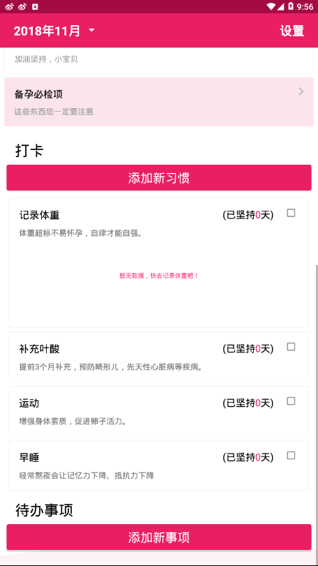 柚生