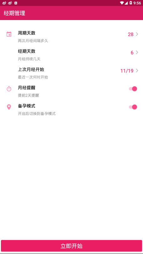 柚生