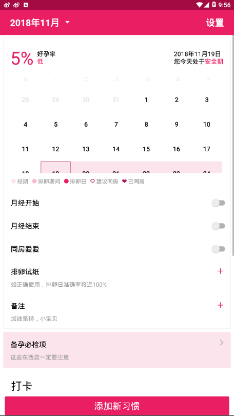 柚生