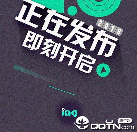 正在发布
